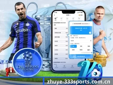 zhuye-333sports.com.cn APP
